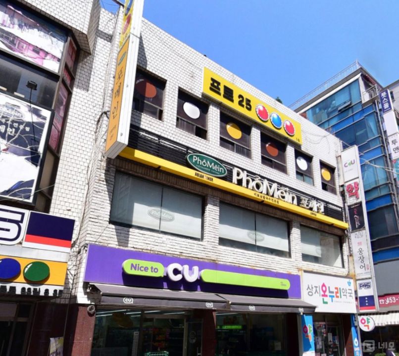 역삼동 역세권, 접근성 훌륭한 베트남음식점 매물의 5번째 사진