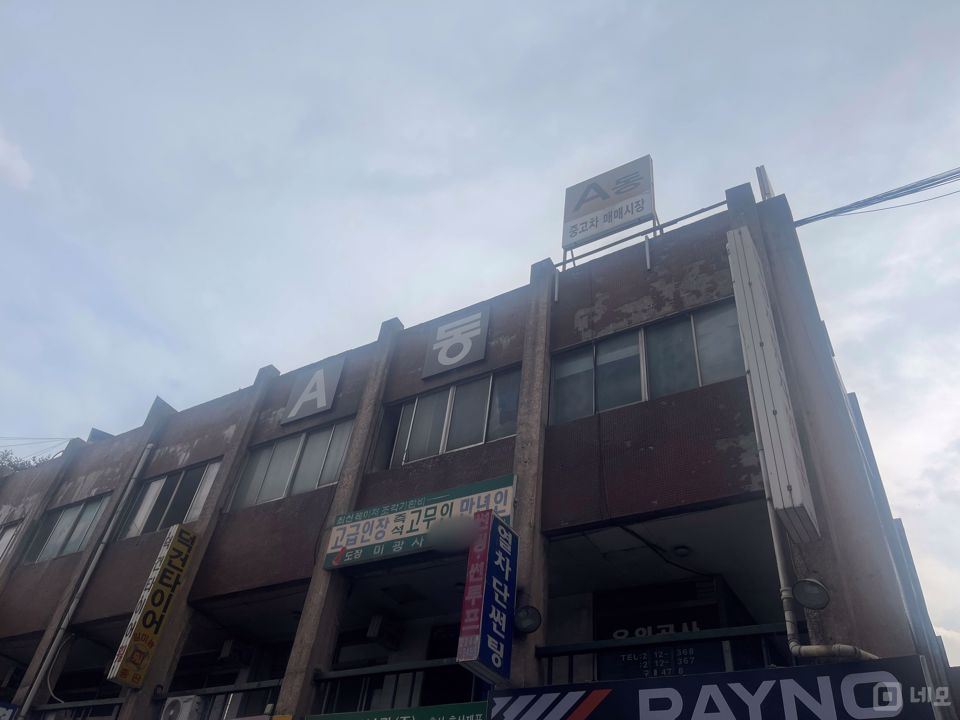 용답동 초역세권, 유동인구 많은 음식점 매물의 5번째 사진