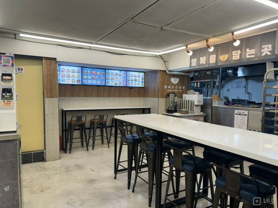 창천동 대학가, 가성비 훌륭한 한식점 매물의 1번째 사진