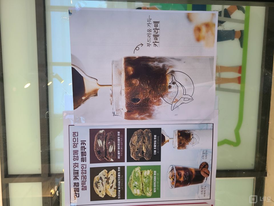 시흥 대야동 단지 내 상가 임대 매물의 3번째 사진