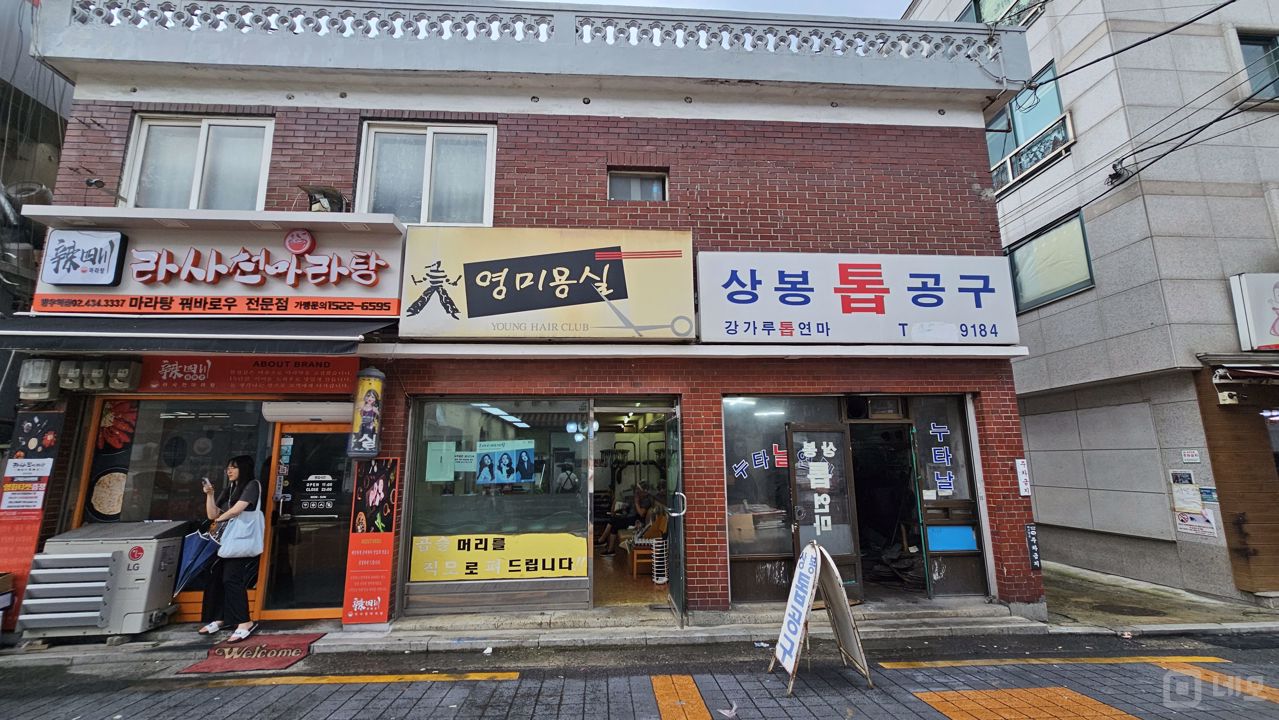 상봉역 도보 3분 초역세권 매물 매물의 5번째 사진