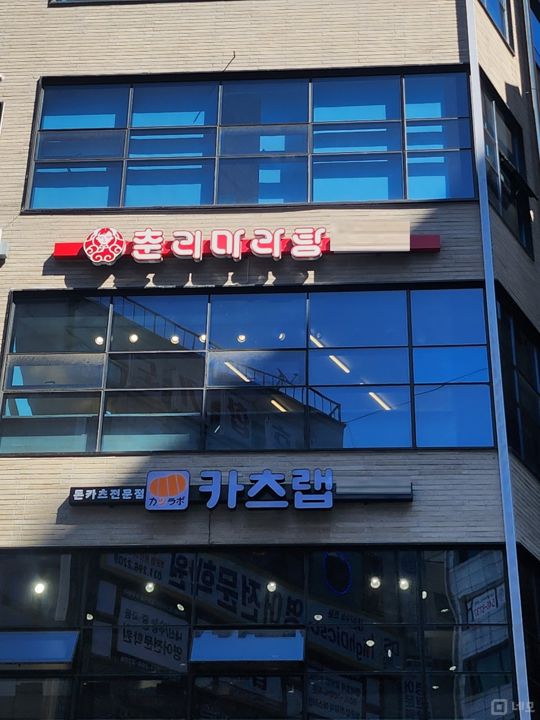 매출보장, 인테리어 완비된 정자동 마라탕전문점 매물의 5번째 사진