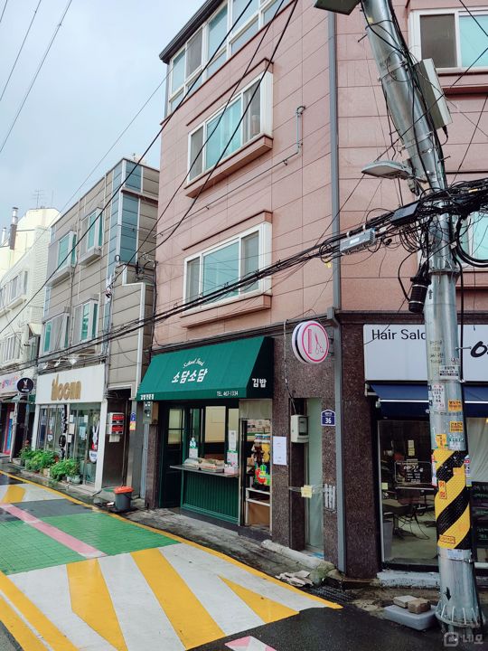 중곡동 위치조건 뛰어난 분식점 매물의 5번째 사진