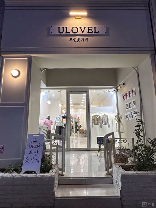 상동역 인근, 접근성 좋은 1층 상동 점포 매물의 5번째 사진