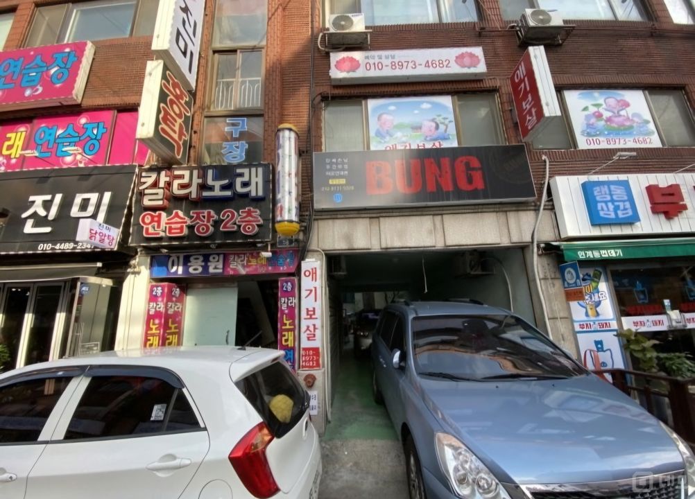 부평구 십정동 성업중인 지층 펍 임대 매물의 5번째 사진