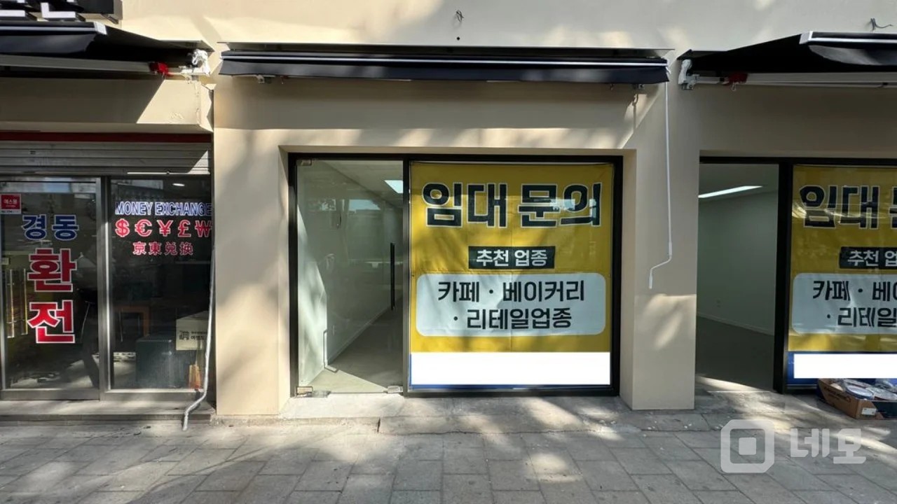 동대문역7번출구 바로 앞 초역세권 상가 매물의 4번째 사진