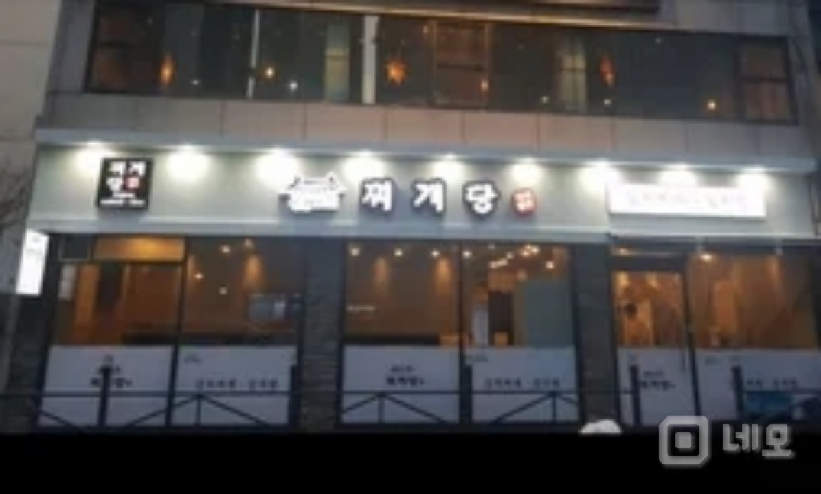 오목교 1번출구 30초거리 상가 내놓습니다. 매물의 7번째 사진