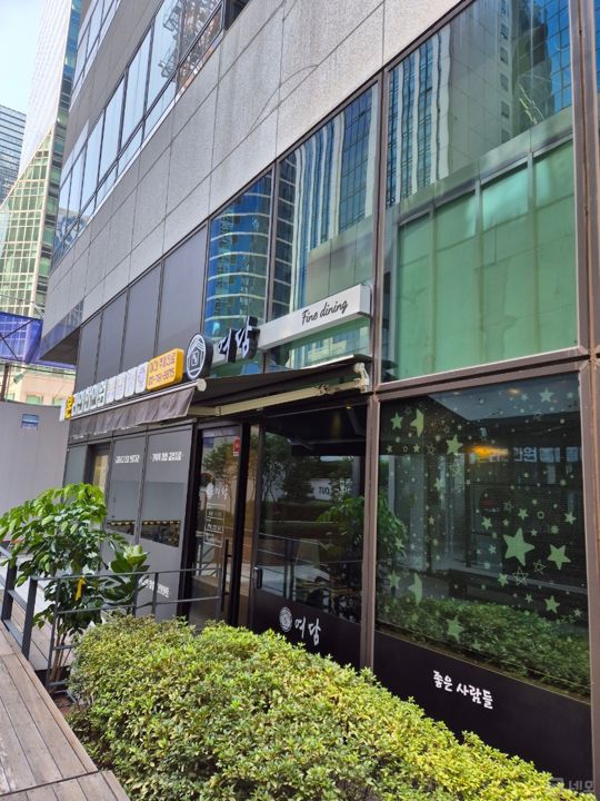 여의도동 오피스 상권, 인테리어 및 시설 최상 한식점 매물의 6번째 사진