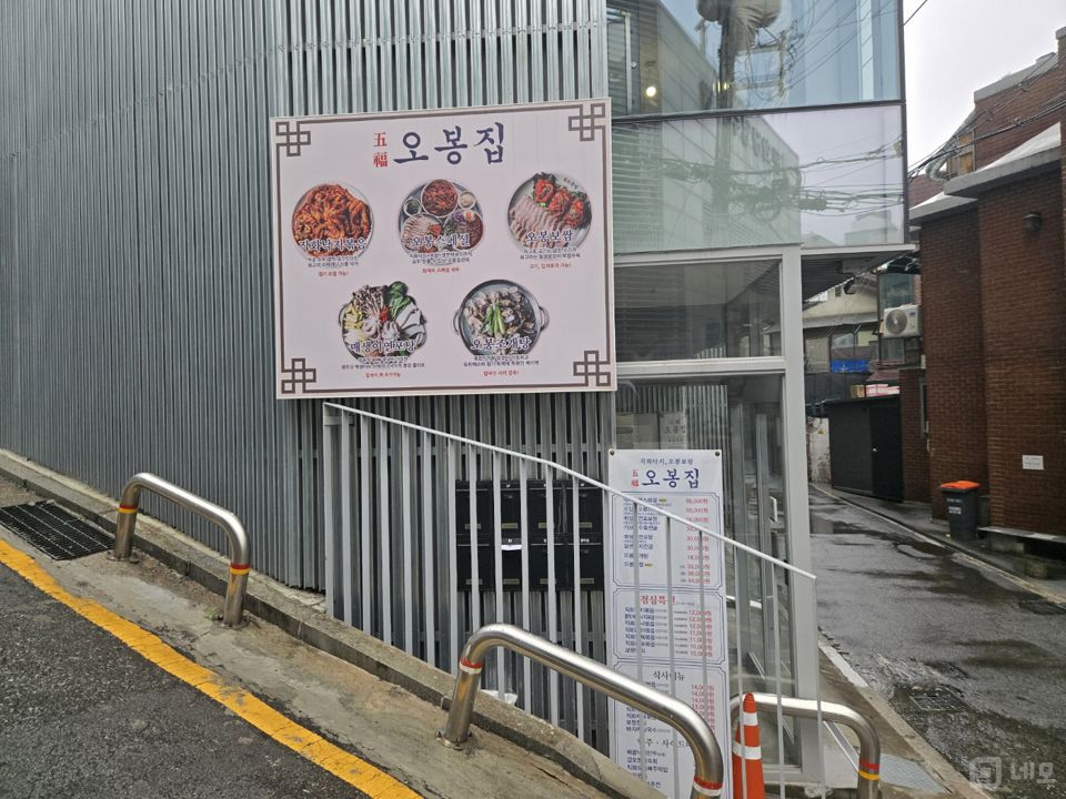 (급매) 오봉집 약수점 양도 양수 매물의 4번째 사진