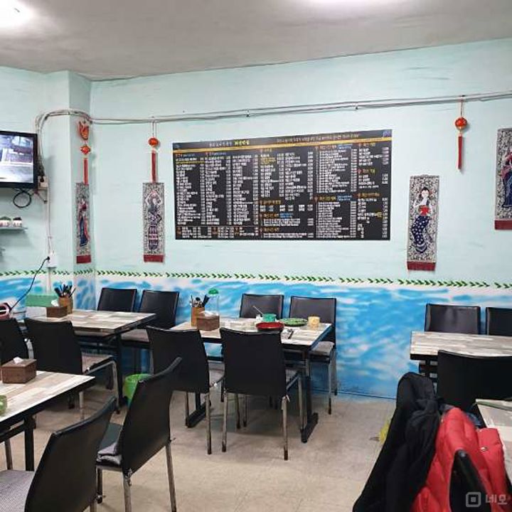 휘경동 상권 잡혀있는 중식당 매물의 5번째 사진