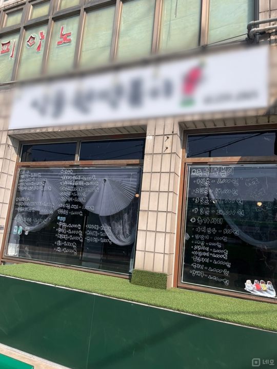 마곡동 아파트 상가, 깔끔한 인테리어 떡볶이점 매물의 5번째 사진