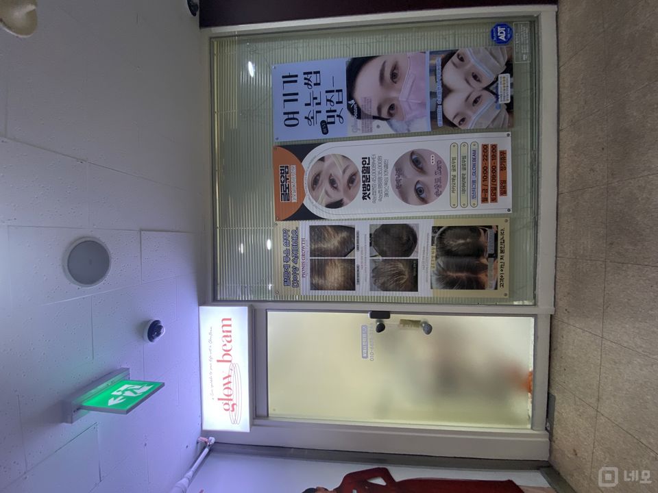 왕십리역 1번출구 도보 6분거리에 위치한 상가 매물의 9번째 사진