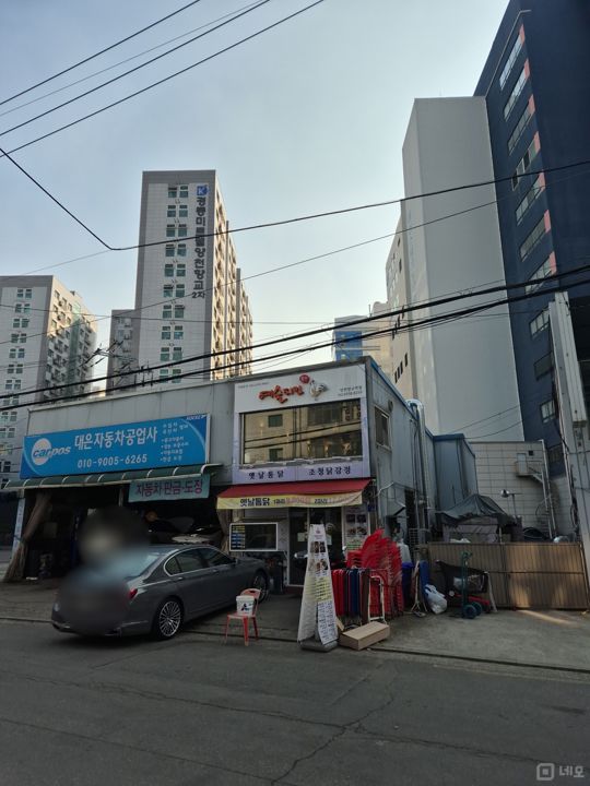 등촌동 그대로 인수 조건인 치킨 전문점 매물의 7번째 사진