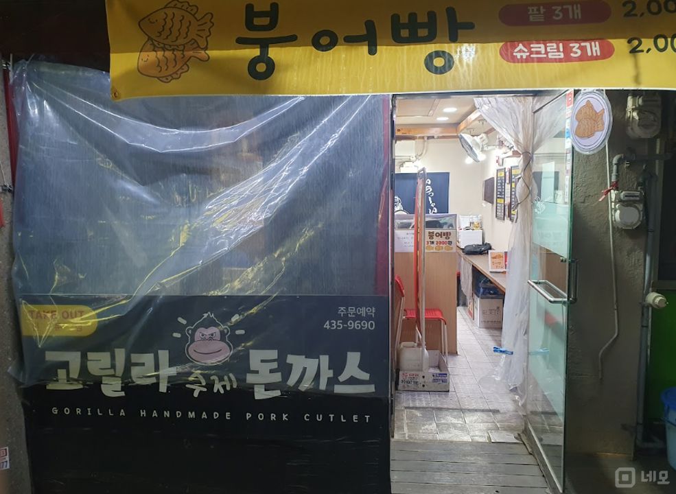 중랑구 면목동 접근성좋은 1층 상가 임대  매물의 5번째 사진