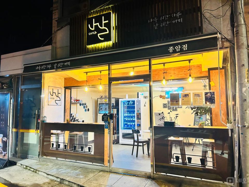 서울특별시 성북구 종암동 무인카페 임대 매물의 7번째 사진