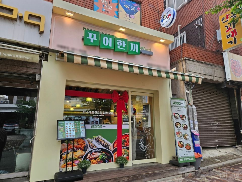 중곡동 인테리어 및 시설 최상 한식점 매물의 5번째 사진