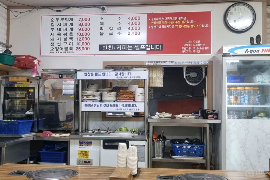 전농동 다양하게 이용 가능한 한식점 매물의 3번째 사진