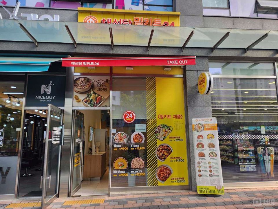 시설 집기 포함, 단골고객 많은 감일동 밀키트전문점 매물의 5번째 사진