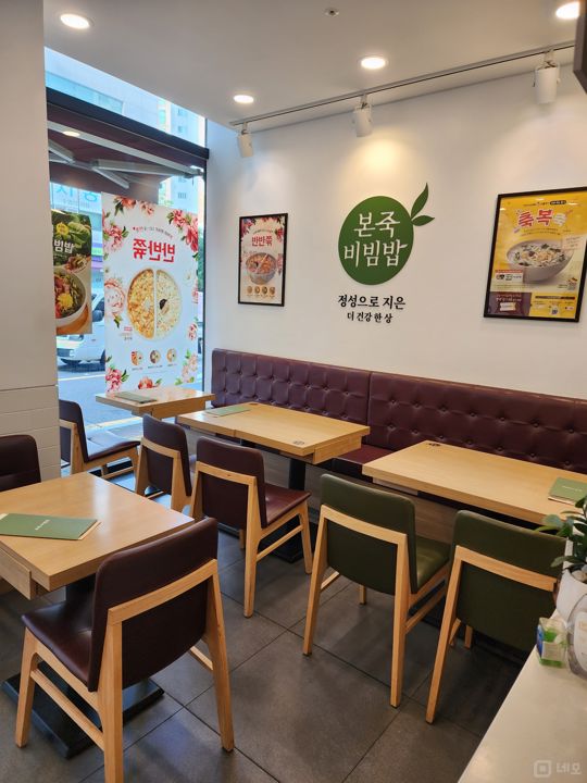 내발산동 전수 양도 가능한 죽 전문점 매물의 2번째 사진