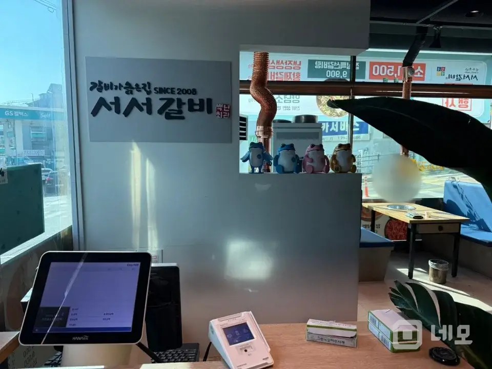 소고기,돼지고기 하기에 좋은 장소 매물의 1번째 사진