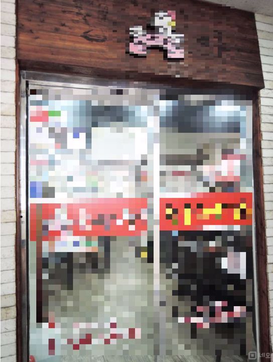 ★해운대구에 있는 중식점 임대 매물입니다★ 매물의 1번째 사진