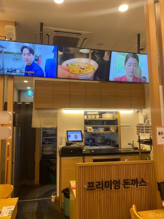 명일동 고덕역 초역세권, 깔끔한 인테리어, 주방 시설 완비된 돈까스집 매물의 2번째 사진