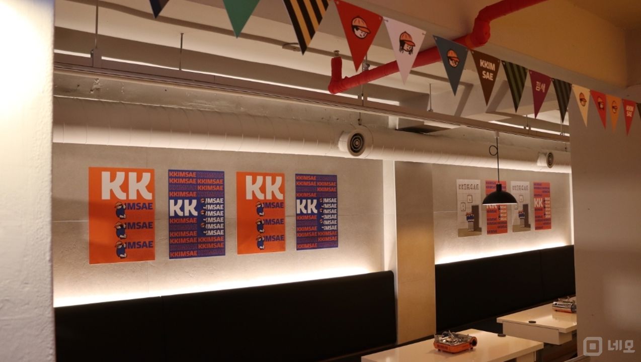 정릉동 국민대 부근 대학가 상권, 지하1층 술집 매물의 4번째 사진