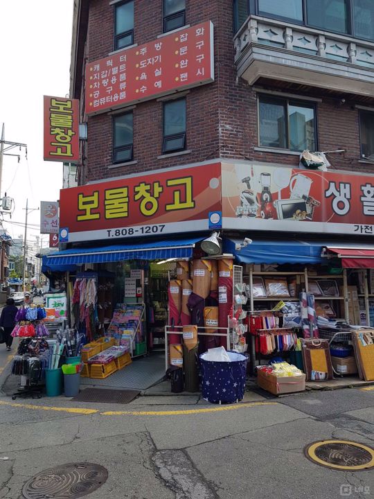 시장 상권, 시흥동 다용도 판매점 매물의 10번째 사진