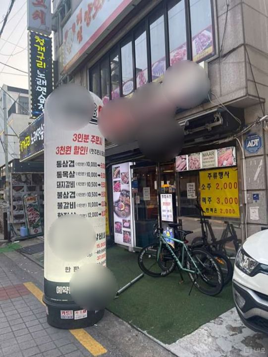 갈현동 번화가에 위치한 고깃집 매물의 9번째 사진