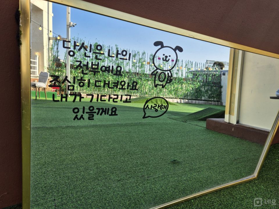 팔달로3가, 팔달문 로터리 대로변 유동인구 많은 루프탑 애견카페 매물의 14번째 사진