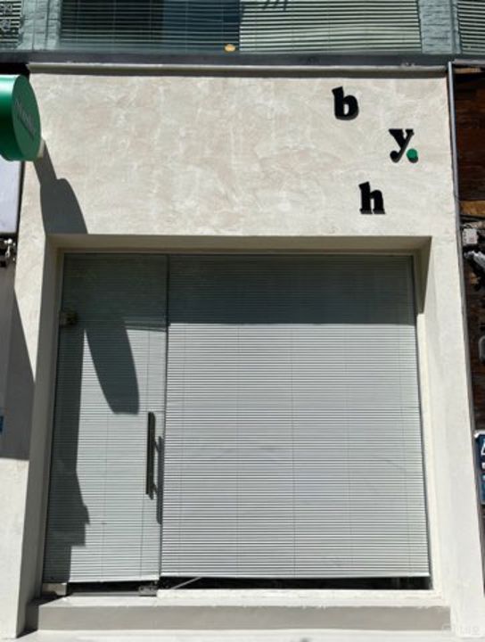 유동인구 많은 청파동2가 상가 매물의 9번째 사진
