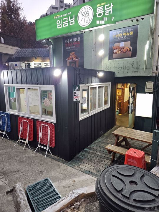 주거지역, 단골고객 많은 문현동 치킨집 매물의 9번째 사진