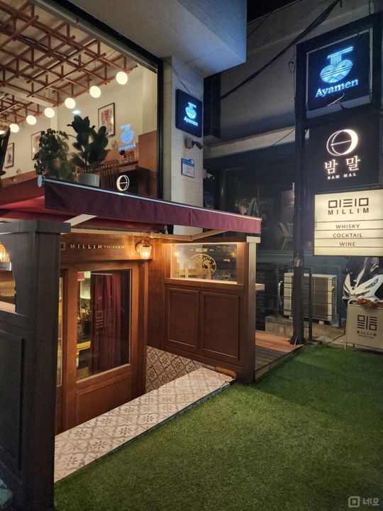 홍대입구역 도보 2분 역세권 반지층 바 매물의 7번째 사진