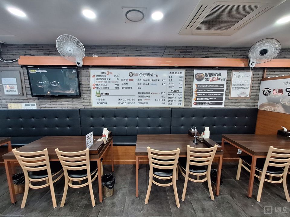 성내동 유동 인구 많은 거리 해장국집 매물의 3번째 사진