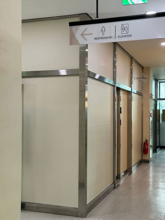 문정 법조타운  매물의 5번째 사진
