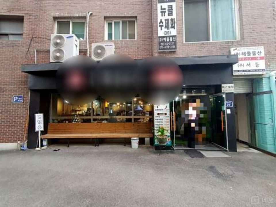 미근동 복합상권에 위치한 닭갈비 전문점 매물의 8번째 사진