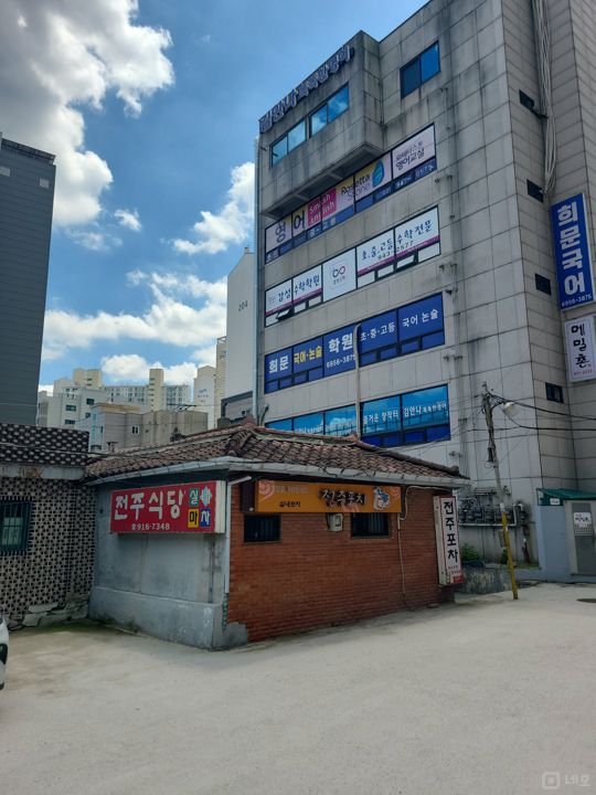 정릉동 복합상권에 위치한 실내포차 매물의 8번째 사진