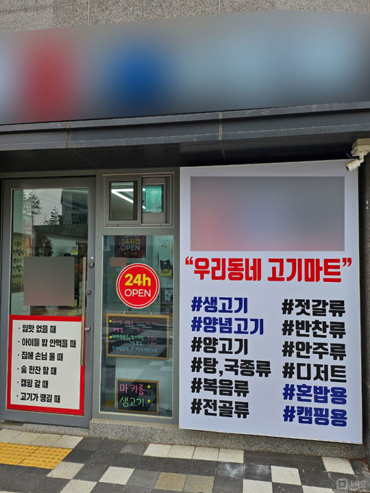 검단 신도시 주택가 상권 위치, 배후수요 풍부한 당하동 무인판매점 매물의 6번째 사진