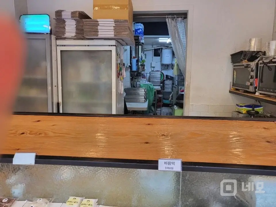 석촌역 3분거리  바로 앞  버스정류장  대로변 매물의 2번째 사진