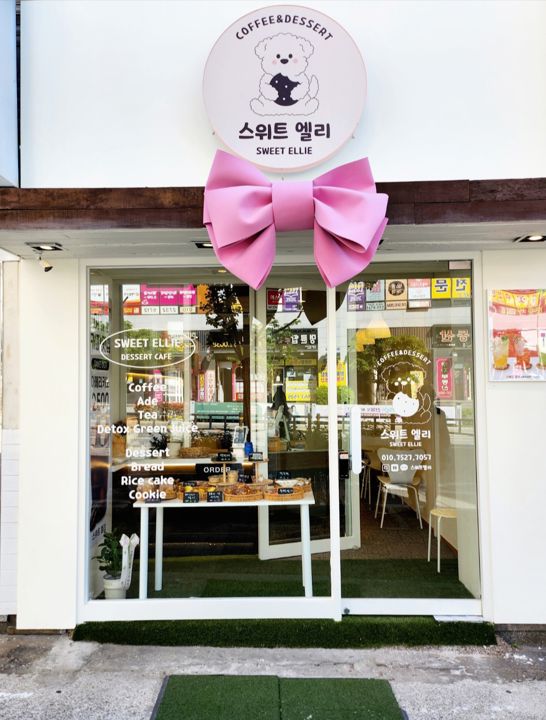 대로변 상권, 입지좋은 명륜동 1층 상가 매물의 5번째 사진