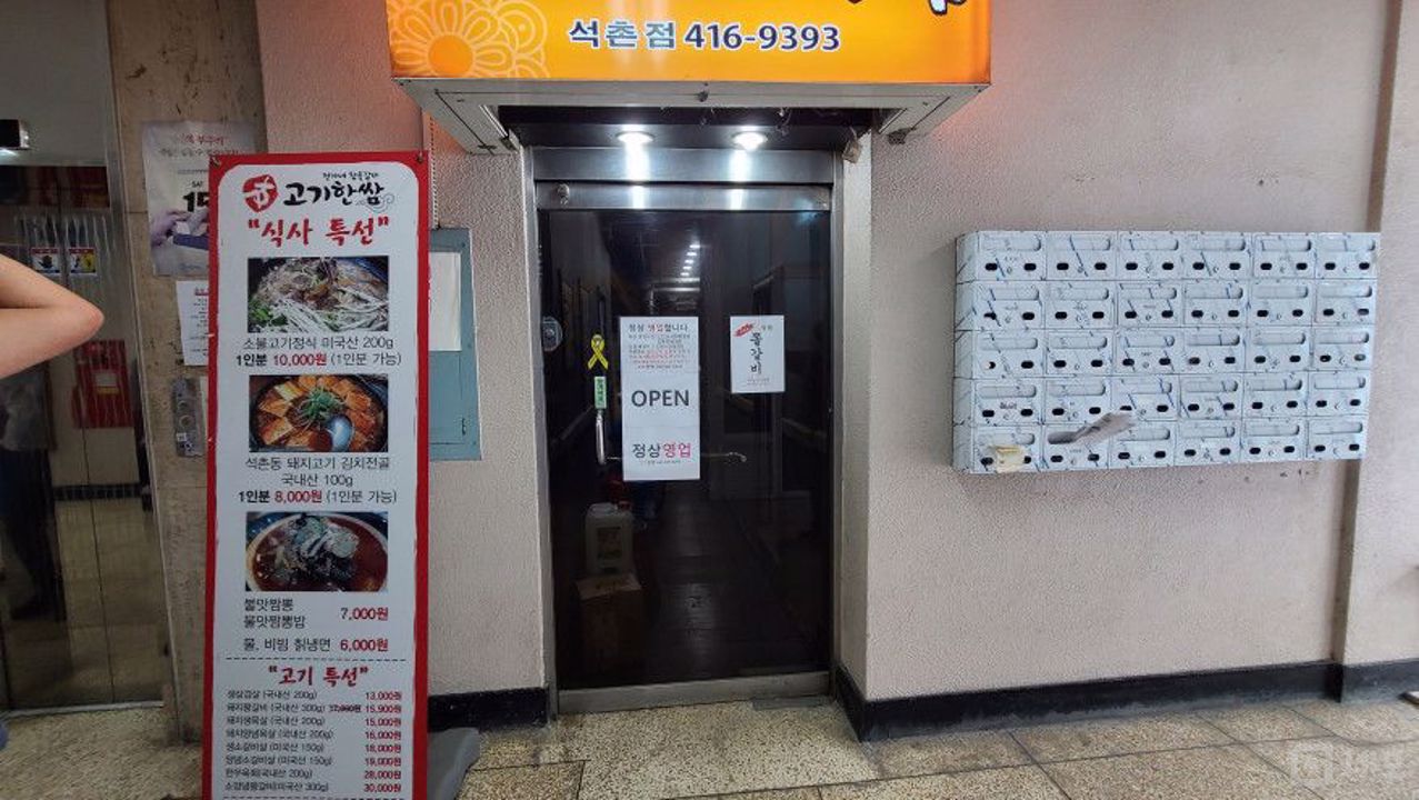 송파역에서 도보로 5분 거리 0정기주차 가능0 매물의 7번째 사진