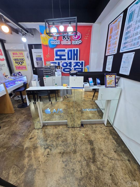 수원 세류동 가게 내놓아요 매물의 1번째 사진
