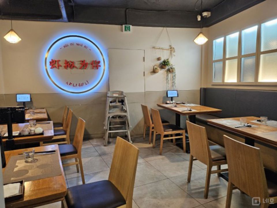 시설집기포함, 인테리어 완비된 당주동 중식당 매물의 2번째 사진