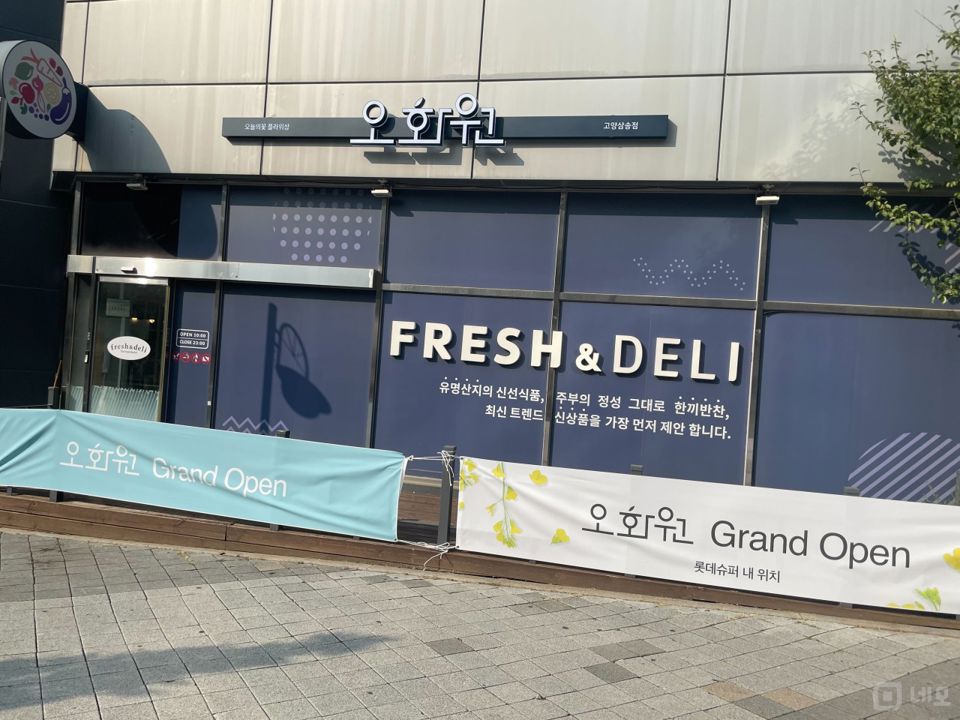 신원동 아파트 항아리 상권, 깔끔한 시설 꽃집 매물의 5번째 사진