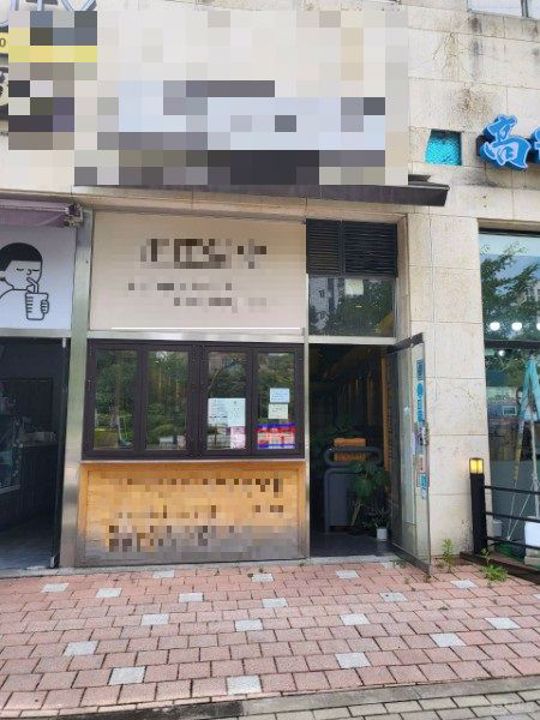 시설 집기 포함, 운양동 분식점 매물의 5번째 사진