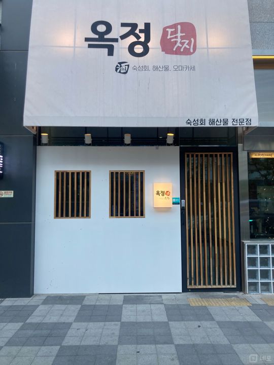 옥정동 중심 사업 지구 항아리 상권 상가 임대 매물의 7번째 사진