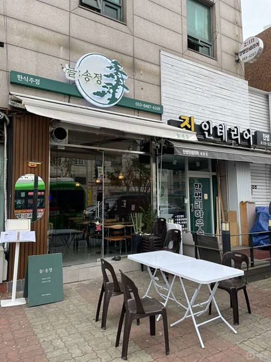 송정동 시설 양도 가능한 요리주점 매물의 6번째 사진