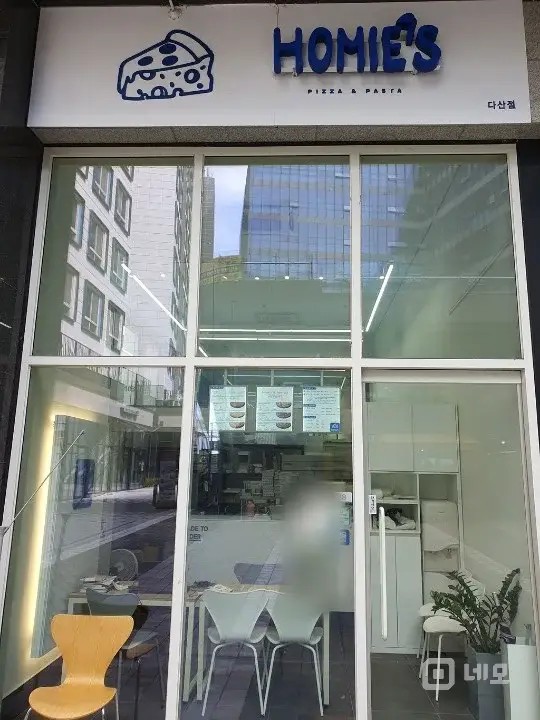호미스피자 다산점 매물의 3번째 사진