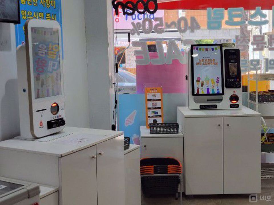 양천구 신월동 접근성 좋은 1층 상가 매물의 1번째 사진