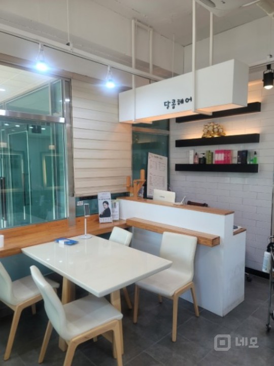 깨끗한 아파트 상가  매물의 1번째 사진